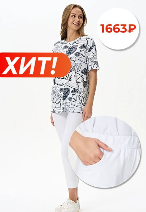 Брюки LORY