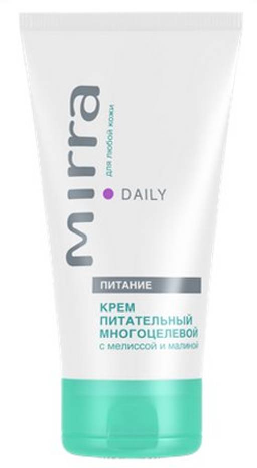 Крем питательный многоцелевой, Туба 50 мл