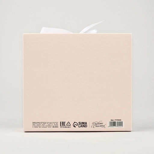 Цена за 3 шт. Коробка подарочная новогодняя складная «Новогодние игрушки», 20 х 18 х 5 см, Новый год