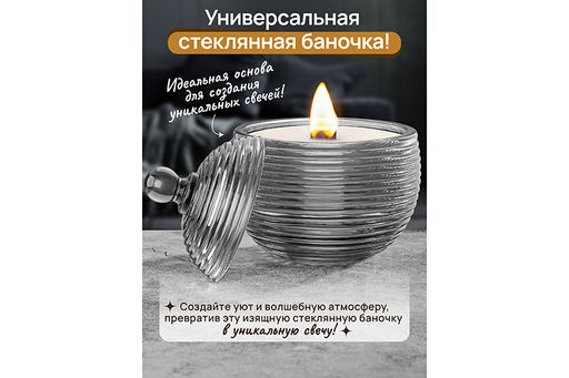 Горшочек д/меда 300 мл 10,7*10,7*13,5 см Каскад серый, стекло - Elan gallery фото 5