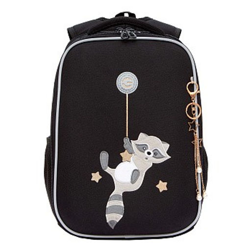 Рюкзак школьный GRIZZLY