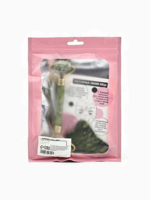 Массажер для лица, гуаша набор Самой нежной, 14?20 см, кальцит и серпентин - Сима-ленд фото 3