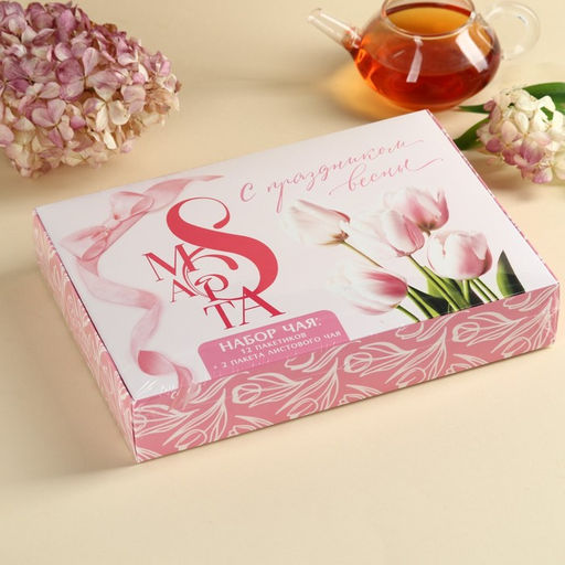 Набор с чаем С праздником весны, весовой чай 40 г (2 шт. х 20 г)., чай в пакетиках 21,6 (12 шт. х 1,8 г). - Фабрика счастья фото 6