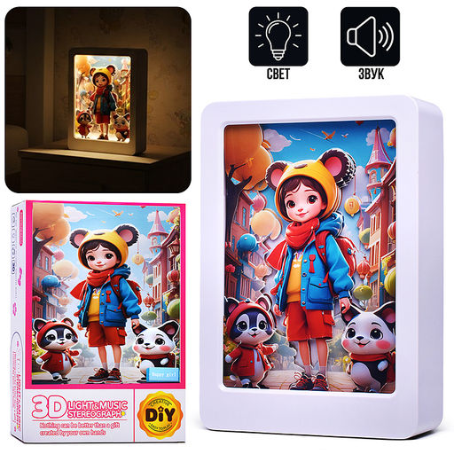 Ночник-пазл 3Д "Девочка-зоолог со зверушками" со светом и музыкой, в коробке