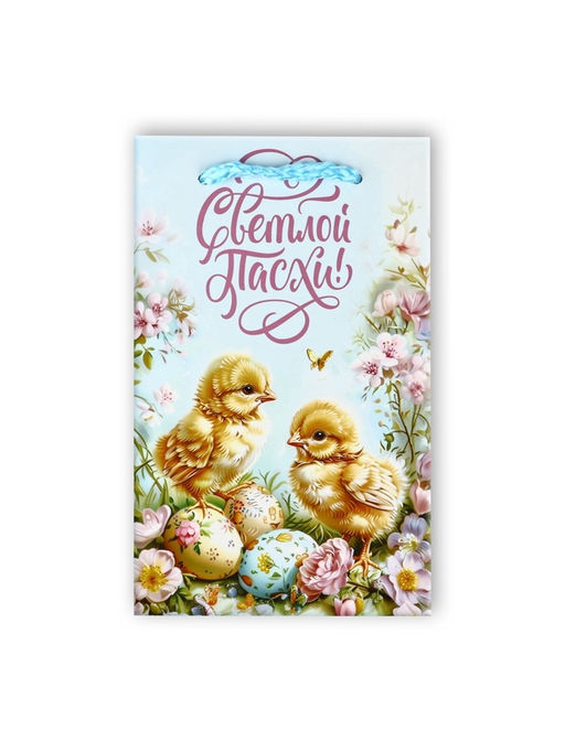 Цена за 3 шт. Пакет подарочный под кулич «Пасха», цыплята, 10×16×10 см