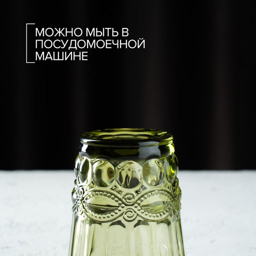 Стакан стеклянный Magistro Ла-Манш, 220 мл, 810 см, цвет зелёный  фото 4
