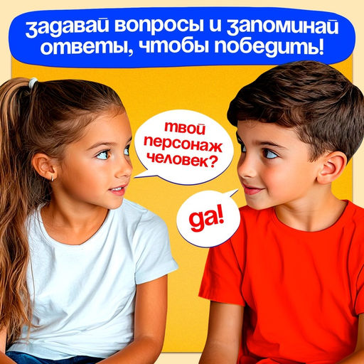 Настольная игра на логику Кто в окне, мемори - Лас играс kids фото 18