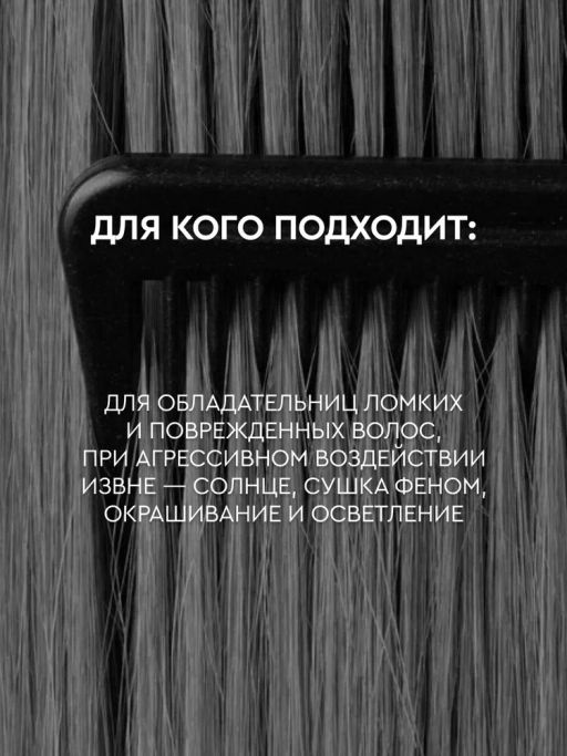 SOWELL шампунь 1л Восстанавливающая д/волос Keratin Repair