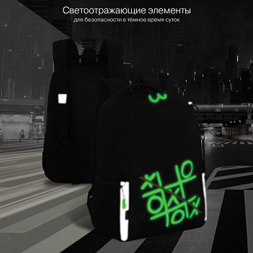 RB-651-8 Рюкзак школьный с картхолдером на держателе - Grizzly фото 15