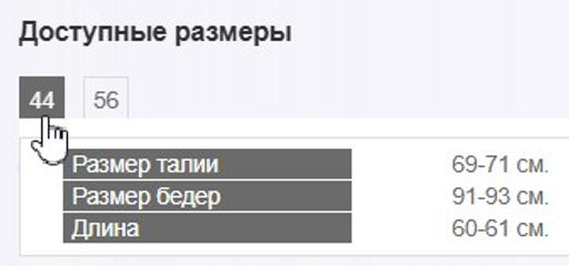 замшевая юбка - Трика фото 7
