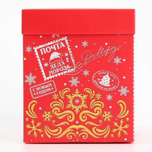 Коробка складная с 3D эффектом Почта, 11 х 11 х 13 см - Дарите счастье фото 8