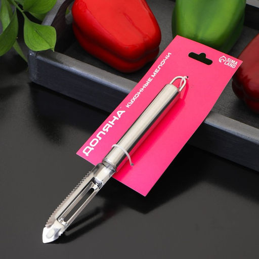 Цена за 2 шт. Овощечистка Доляна Металлик, 21 см  фото 5