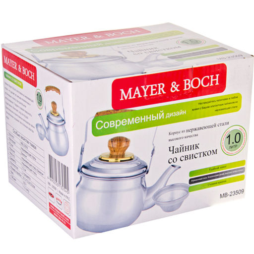23509 Заварник литой 1 л с/ситом с/свистк.МВ(х24) - Mayer&boch фото 4