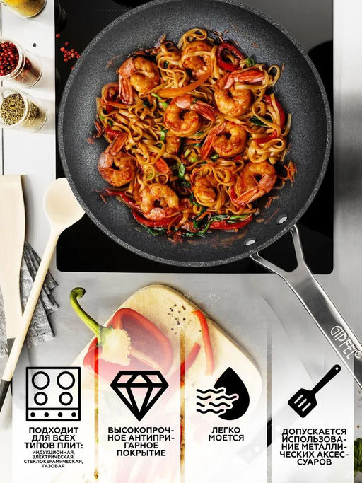 51377 GIPFEL Сковорода PROFILE PREMIUM 26*5,0 см из кованого алюминия с премиальным царапиноустойчивым 3-cлойным антипригарным покрытием Teflon Profile, с ручкой из нержавеющей стали, с индукционным д  фото 10