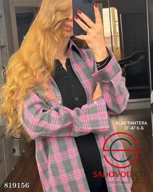 Рубашка женская оверсайз