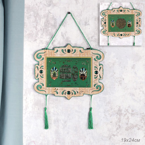 Панно мусульманское 19х24 / M332 /уп 12/240/ - ГалеонТрейд фото 4