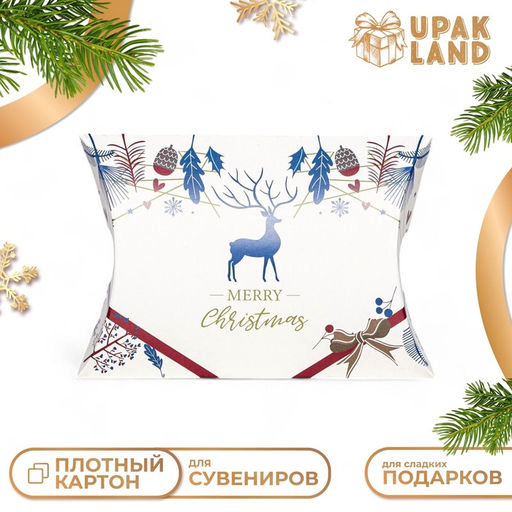 Цена за 10 шт. Коробка складная, подарочная новогодняя Merry christmas 15?11?3 см