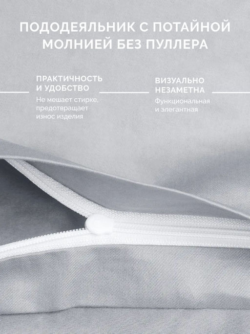 Постельное белье Моноспейс Евро + 4 наволочки, серый - Ecotex фото 4