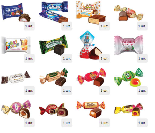 Селфи 500 г. картон - Сладкий мир фото 4