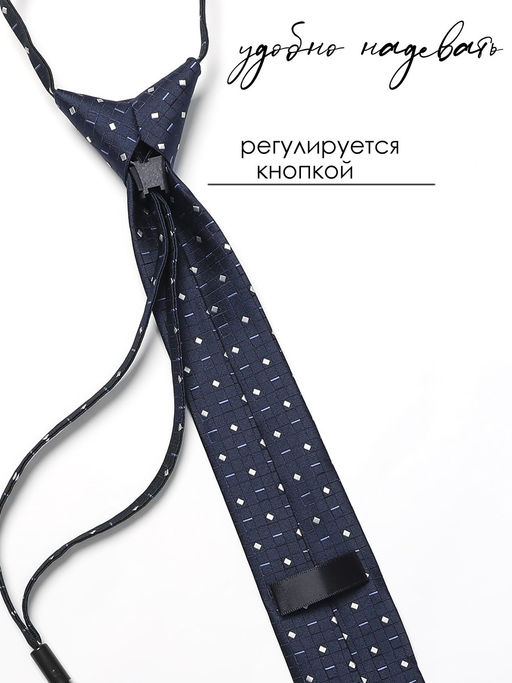 Галстук детский Соль&Перец