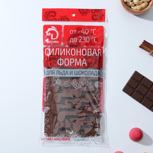 Форма для шоколада Доляна Ноты, силикон, 19,5?12?1 см, 15 ячеек (4,2?2,2 см), коричневый  фото 5