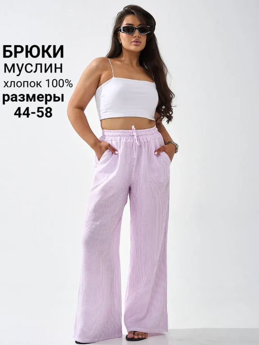 Брюки муслиновые - Оптима фото 6