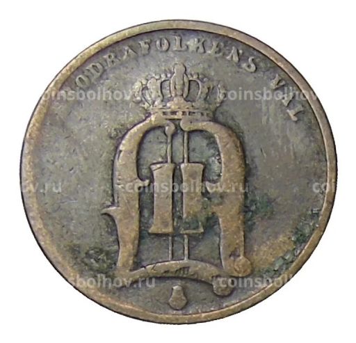 2 эре 1875 года Швеция
