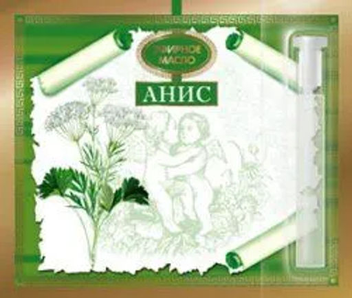 Клубника открытка 1.3 мл. Царство ароматов - Крымские сказки фото 17