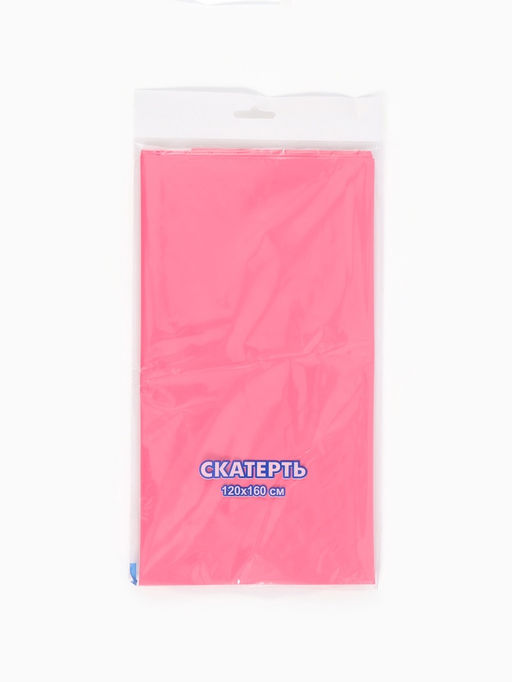 Посуда одноразовая бумажная на 10 персон: стаканы, тарелки, скатерть, Холодное сердце