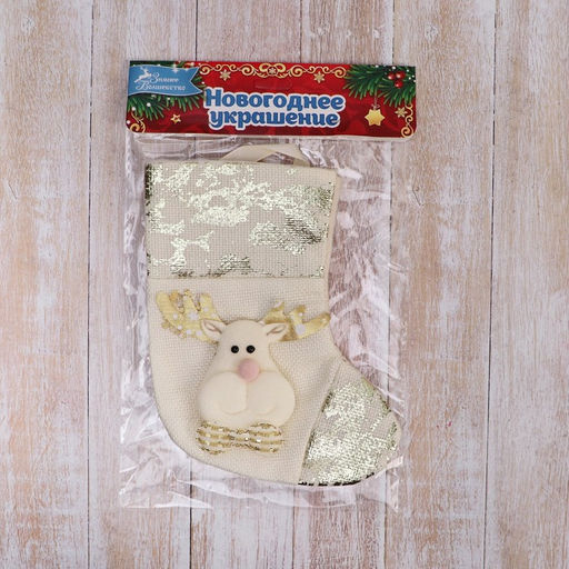 Носок для подарков Олень, поталь 11х16 см, золото - Зимнее волшебство фото 2