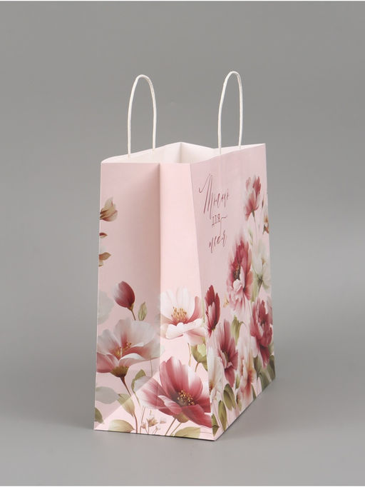 Пакет подарочный «Только для тебя», 28 × 32 × 15 см