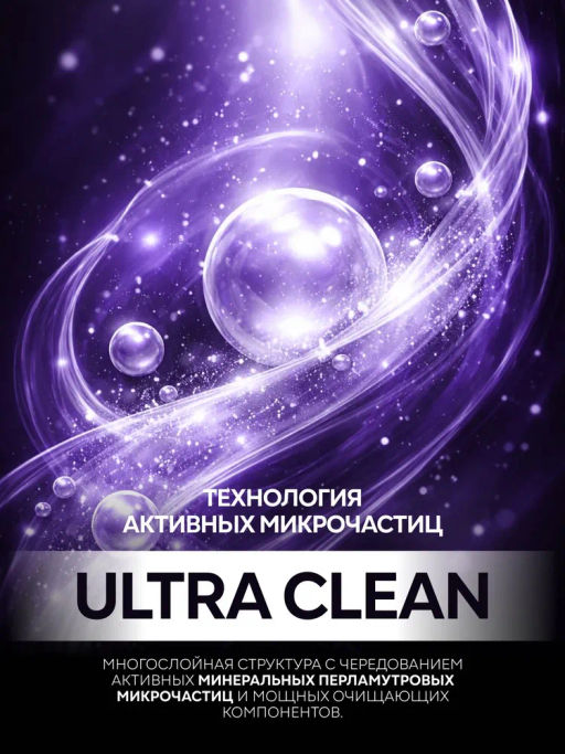 SIMBL ср-во д/мытья посуды 450мл Дикие ягоды