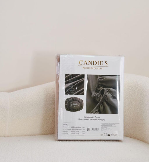 КПБ Candies Бархат Сатин с простыней на резинке по кругу CANBSR03 1.5 спальный