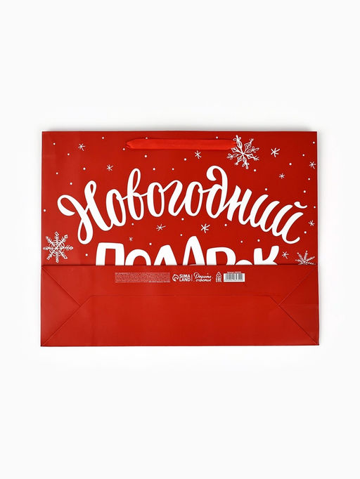 Пакет подарочный новогодний ламинированный «Новогодний подарок», L 40×31×11.5 см