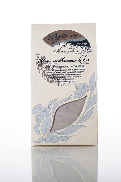 Альгинатная маска для лица ОМОЛАЖИВАЮЩАЯ КАКАО/Peel Off Rejuvenating cocoa Mask/150мл/50гр