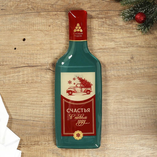 Тарелка плоская новогодняя Счастья в новом году, 12?35 см