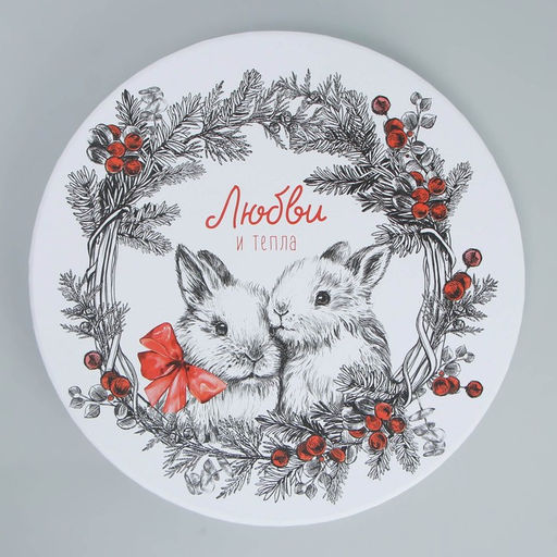 Набор подарочных коробок 5 в 1 Уютные мгновения, 13 14 19.5 22 см - Дарите счастье фото 5