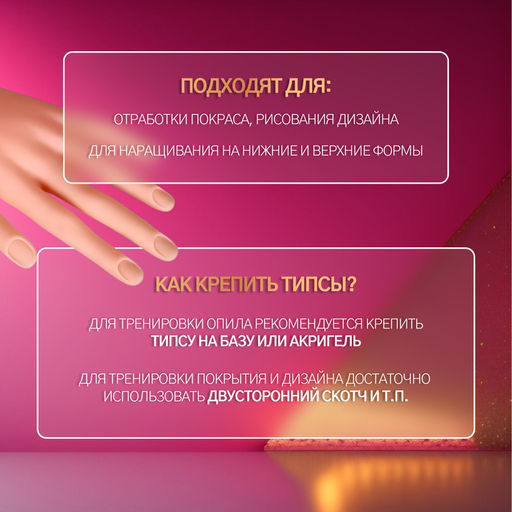 Рука тренировочная для маникюра, с гнущимися пальцами, бежевая
