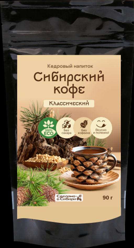 Кедровый напиток Сибирский Кофе КЛАССИЧЕСКИЙ / 90 г / дой пак / Сам бы ел