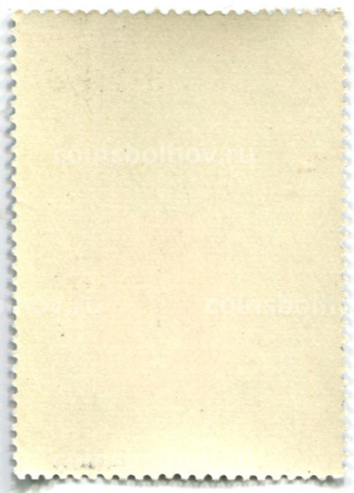 Марка И.П.Вакуров Победа 1945 год