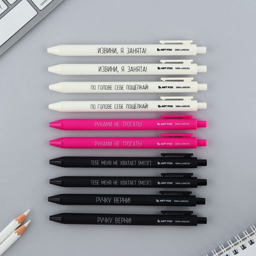 Цена за 10 шт. Ручка прикол шариковая синяя паста автоматическая 0.7 мм МИКС надписей Дерзкие