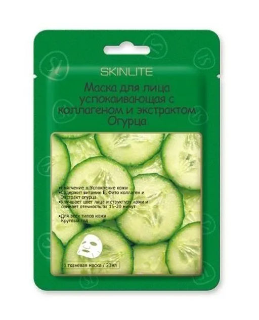 SKINLITE Маска тканевая успок.с Коллагеном и экстрактом Огурца 1*23мл