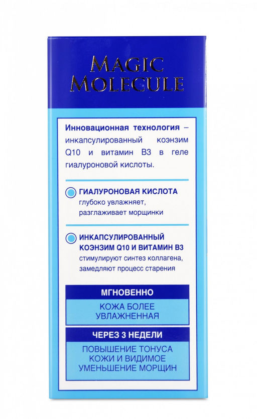 Ф-569а Гиалуроновый гель-филлер "Заполнение морщин" 30 мл/10