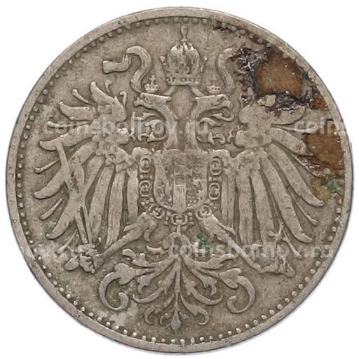 Монета 10 геллеров 1894 года Австрия