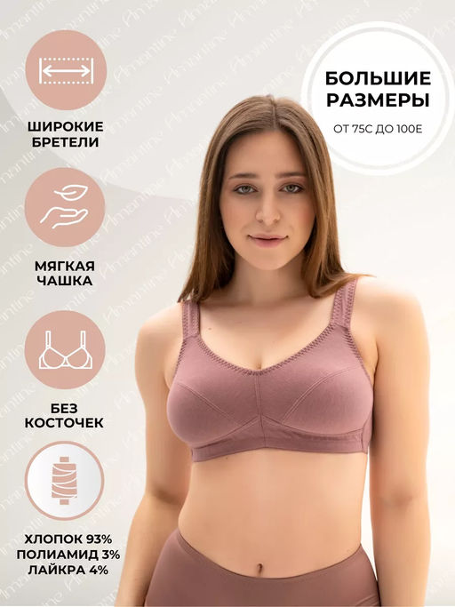 М011 бюст - Новое время фото 2