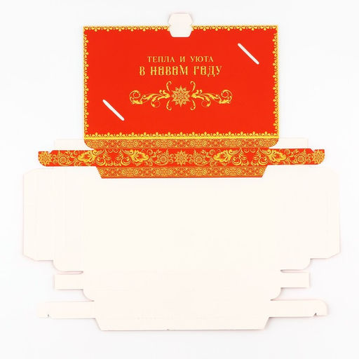 Цена за 5 шт. Коробка для шоколада с местом для денег «Волшебного Нового года», 20 х 2 х 12 см