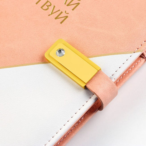 Ежедневник со встроенным зарядным устройством «Мечтай», мод.PB-24.17,5×23.5 см