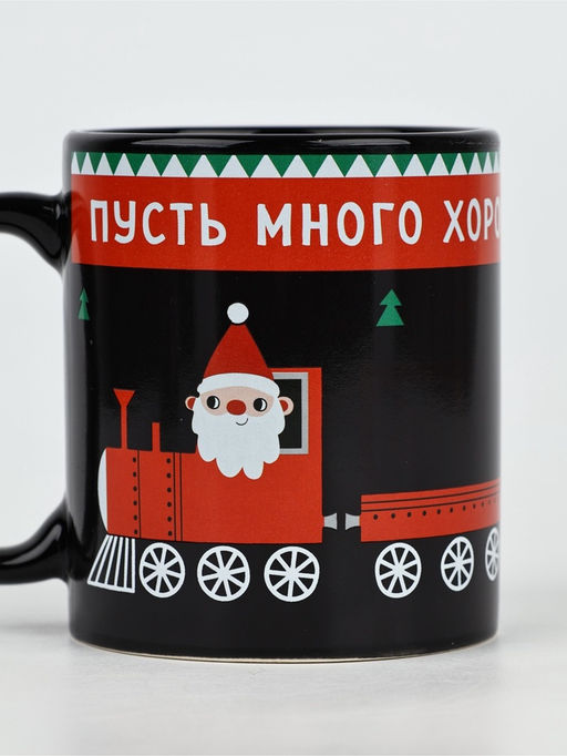 Кружка-хамелеон керамическая, новогодняя «Много хорошего», 350 мл