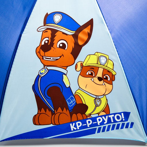 Зонт детский «Круто!», 8 спиц, d=70 см, Щенячий патруль