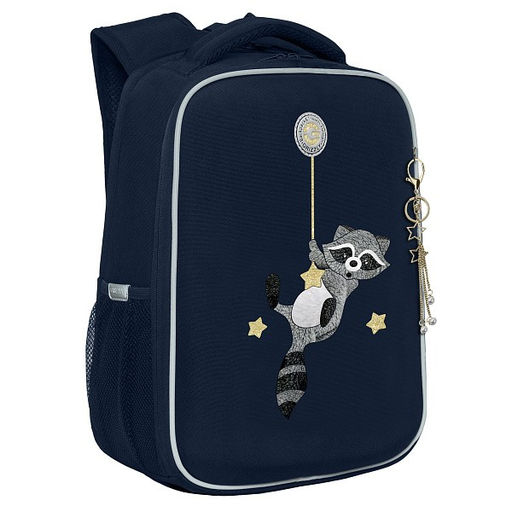 Рюкзак школьный GRIZZLY